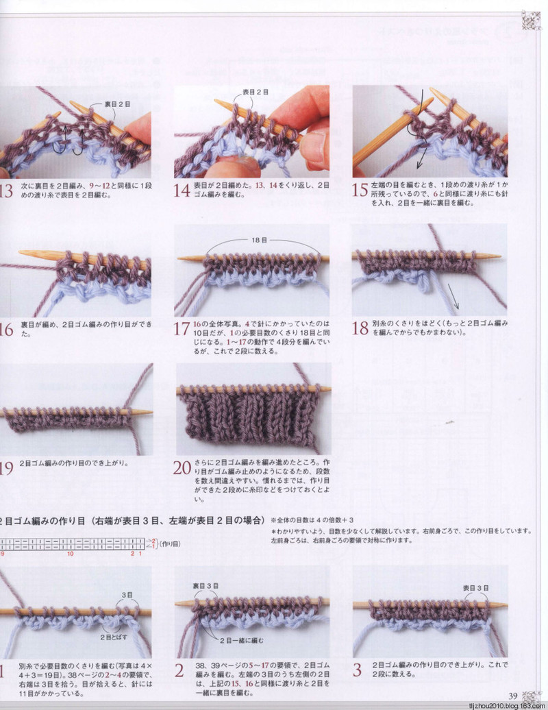 Seibido Mook  Elegant Knit Vol.6 2013 秋冬 - 紫蘇 - 紫蘇的博客