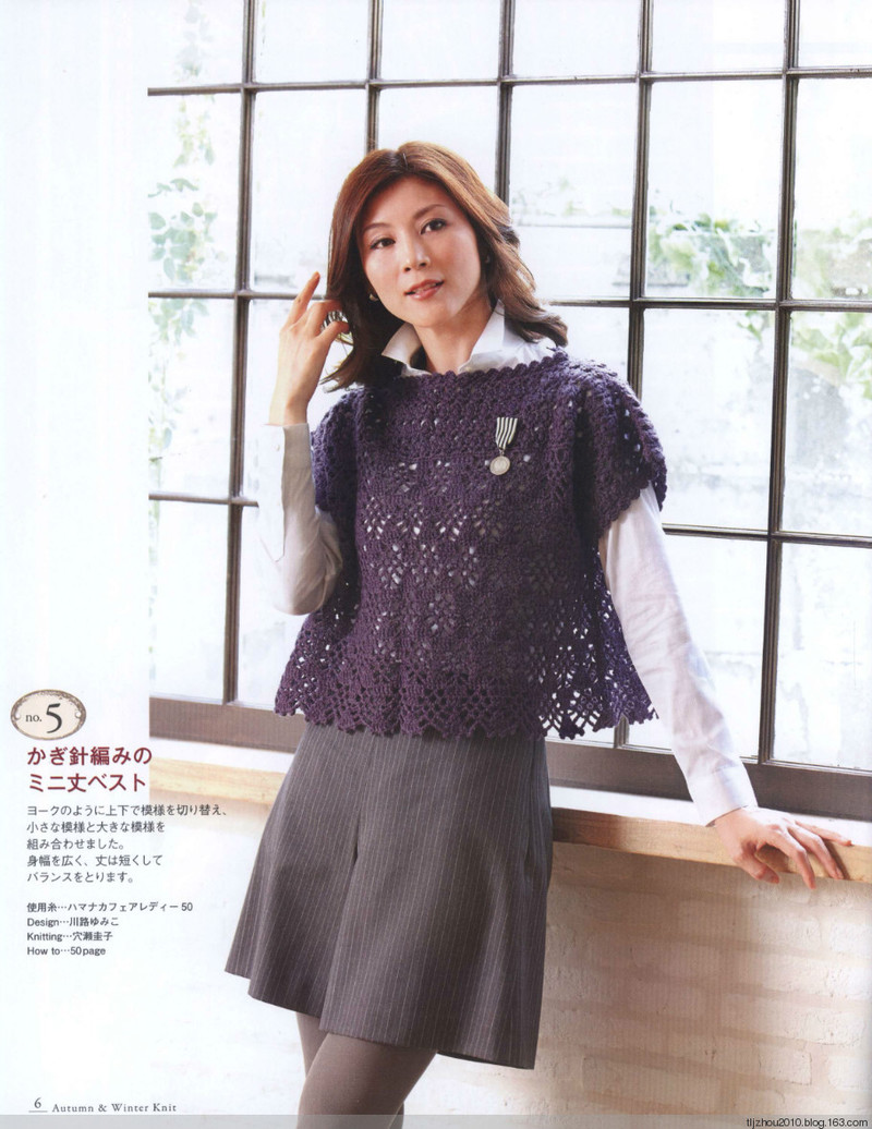 Seibido Mook  Elegant Knit Vol.6 2013 - 紫蘇 - 紫蘇的博客