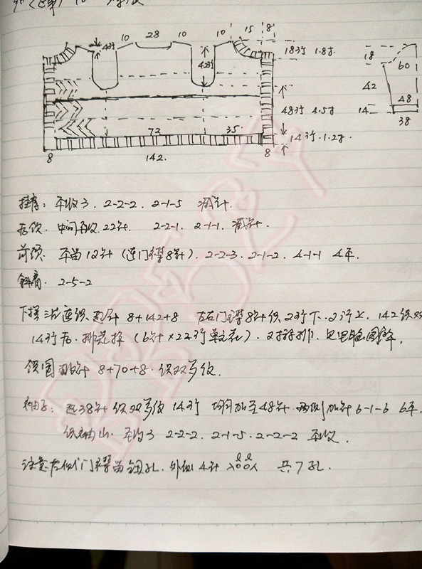 致寶貝-----暖意---改版的迷你藍巨人 - BB527 - bb527快樂編織之旅
