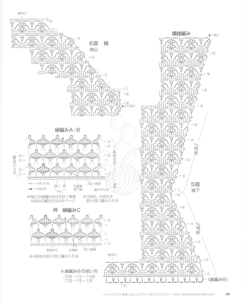 【Lily手工】---煙雨醉---酒紅實用套衫 - Lily - Lily的手工編織天地