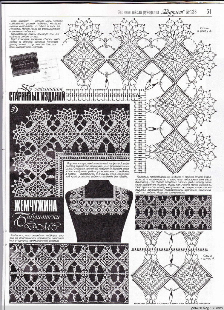 ДУПЛЕТ№ 138 2012 (2)  - 荷塘秀色 - 茶之韻