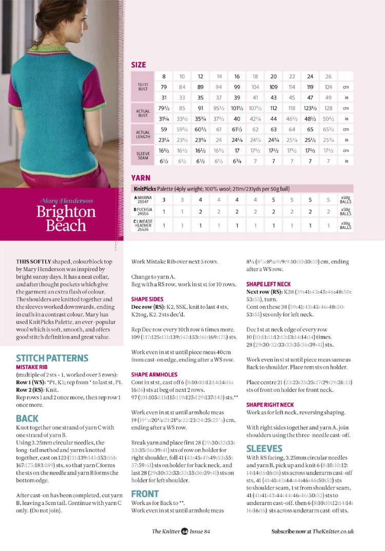 The Knitter №84 2015 - 輕描淡寫 - 輕描淡寫