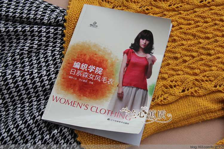 樣書，終于收到（蘭心蕙質2014） - 蘭心蕙質 - 蘭心蕙質藍云海
