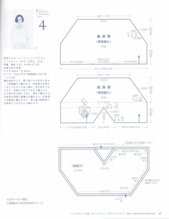 頭發亂了～ - 聆聽那幸福^~^蝴蝶 - 聆聽那幸福