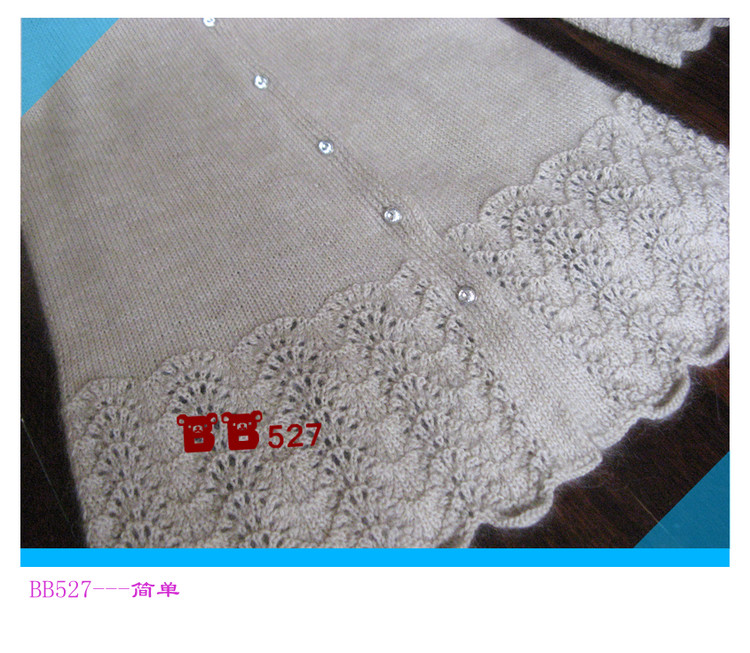簡(jiǎn)單-----長款開衫 - BB527 - bb527快樂編織之旅