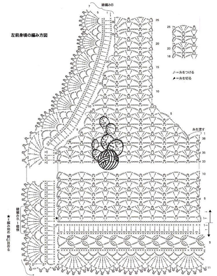 【花落無息】 不負(fù)春光 -- 實(shí)用開衫（08） - 花落無息 - 花落無息