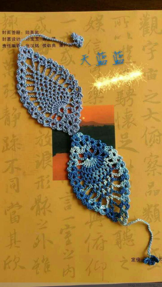 魚你有約~~端午節愛心小物（蘭心蕙質2015） - 蘭心蕙質 - 蘭心蕙質藍云海