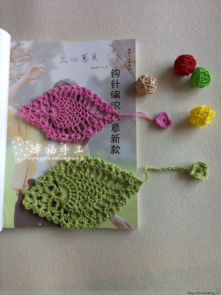 魚你有約~~端午節愛心小物（蘭心蕙質2015） - 蘭心蕙質 - 蘭心蕙質藍云海