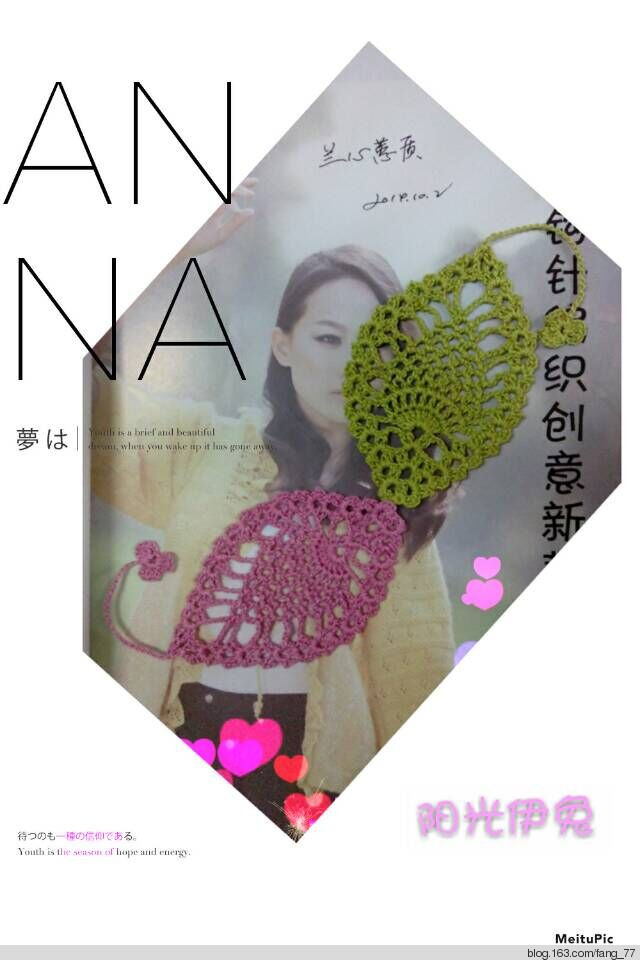 魚你有約~~端午節愛心小物（蘭心蕙質2015） - 蘭心蕙質 - 蘭心蕙質藍云海