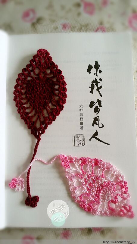 魚你有約~~端午節愛心小物（蘭心蕙質2015） - 蘭心蕙質 - 蘭心蕙質藍云海