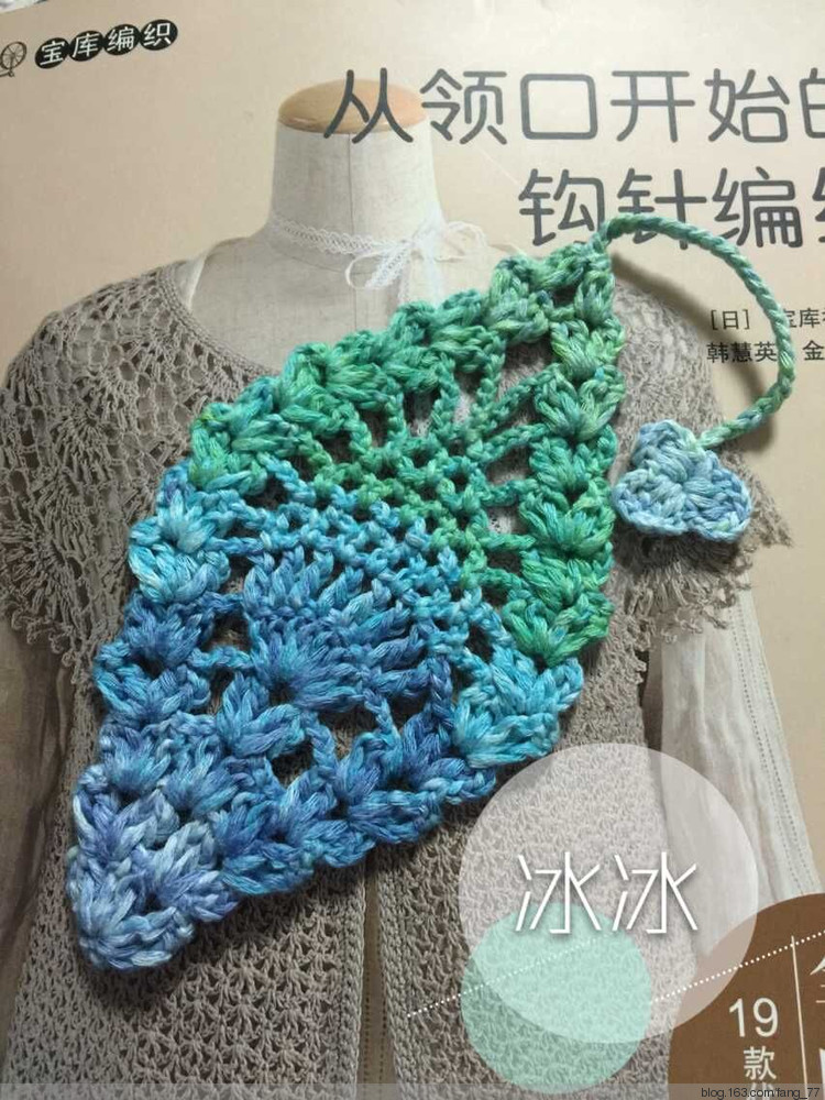 魚你有約~~端午節愛心小物（蘭心蕙質2015） - 蘭心蕙質 - 蘭心蕙質藍云海