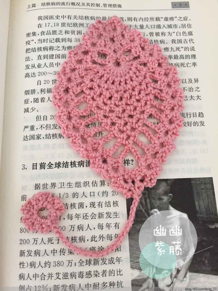 魚你有約~~端午節愛心小物（蘭心蕙質2015） - 蘭心蕙質 - 蘭心蕙質藍云海