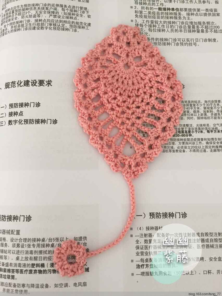 魚你有約~~端午節愛心小物（蘭心蕙質2015） - 蘭心蕙質 - 蘭心蕙質藍云海