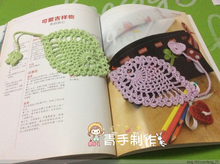 魚你有約~~端午節愛心小物（蘭心蕙質2015） - 蘭心蕙質 - 蘭心蕙質藍云海