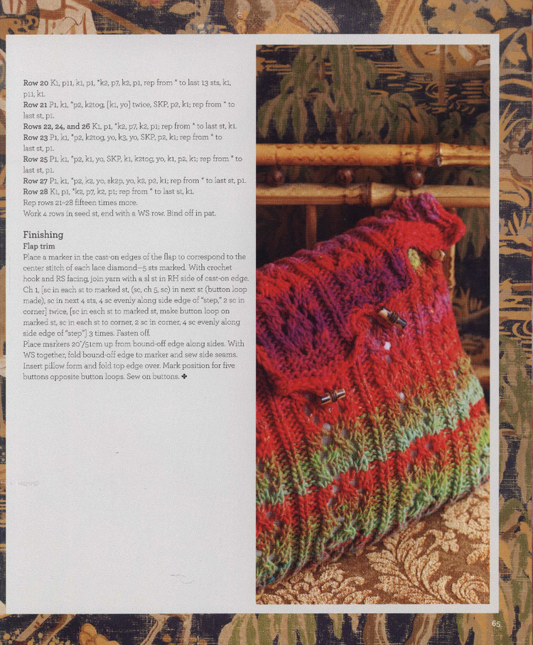 Knit Noro 1-2-3 Skeins - 輕描淡寫 - 輕描淡寫