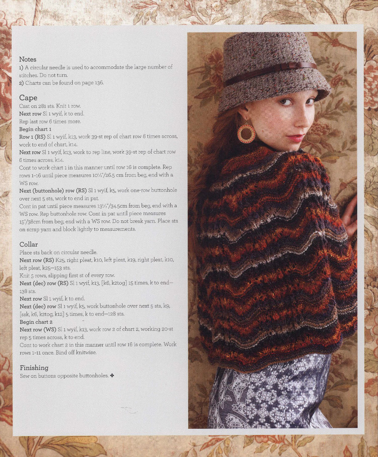 Knit Noro 1-2-3 Skeins - 輕描淡寫 - 輕描淡寫