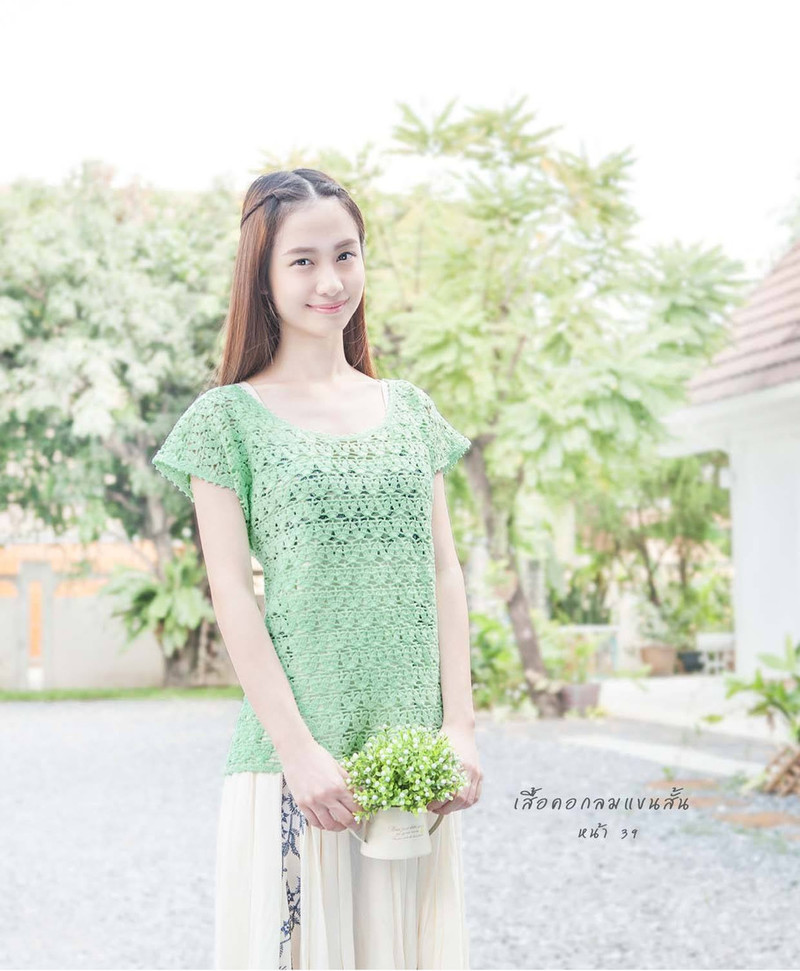 In Thai... 2015 - Daliute -