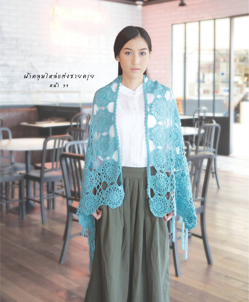 In Thai... 2015 - Daliute -