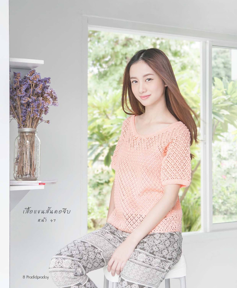In Thai... 2015 - Daliute -