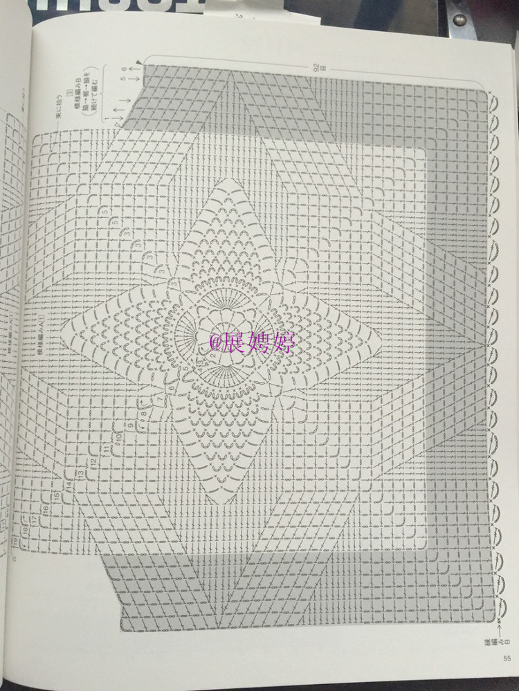 展娉婷新年禮物第四發：《手編秋冬18》 - 展娉婷 - 展娉婷的鉤針世界