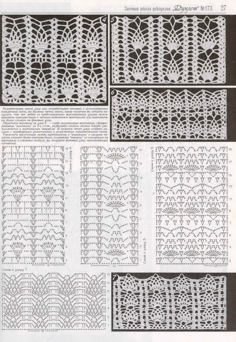 Duplet 173_2015 - Daliute -