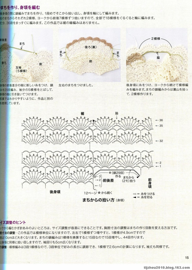 NV 70135 上往下鉤  ---  第1款 - 紫蘇 - 紫蘇的博客