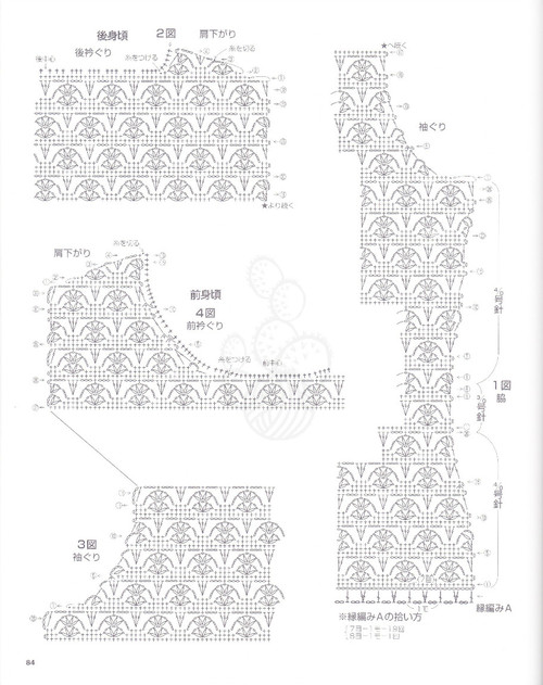 志田17-13款米色套頭鉤衣 - 云的那端 - 云的那端