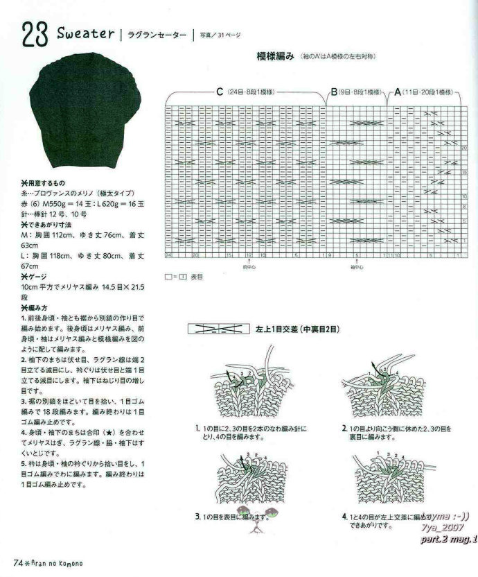 74078-72.jpg