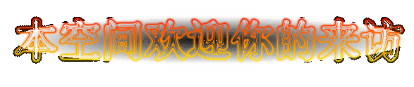 喜歡做飯的可以收藏一下，很實(shí)用哦！ - 七月飛雪 - m151673196的博客