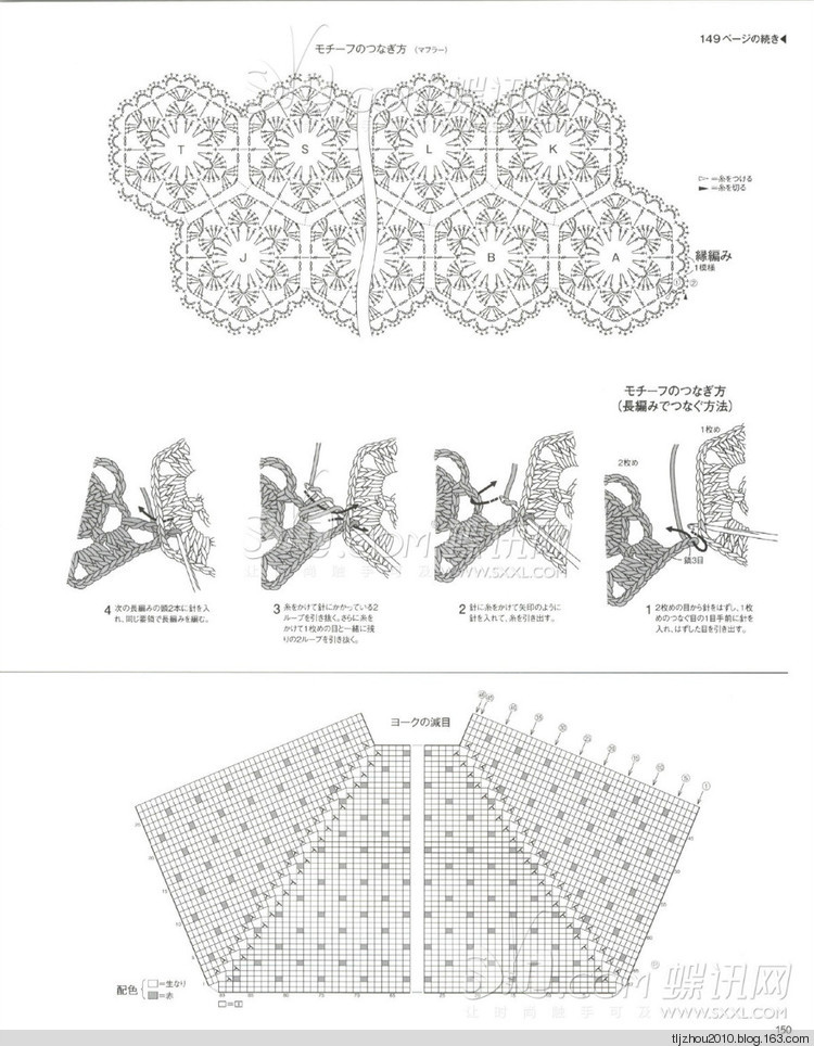 2014年11月18日 - 紫蘇 - 紫蘇的博客