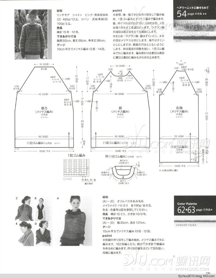 2014年11月18日 - 紫蘇 - 紫蘇的博客