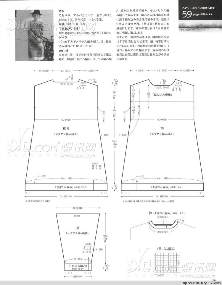 2014年11月18日 - 紫蘇 - 紫蘇的博客