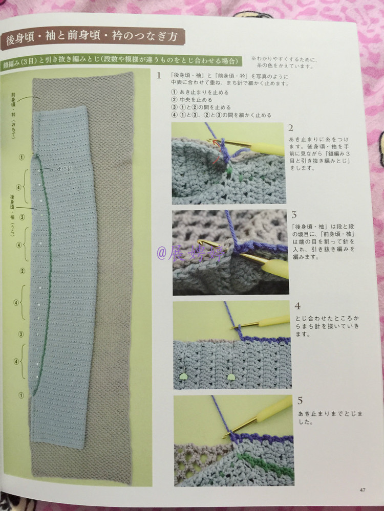 展娉婷新年禮物第六發(fā)：50代で始める大人のかぎ針編み (レディブティックシリーズno.4057) - 展娉婷 - 展娉婷的鉤針世界