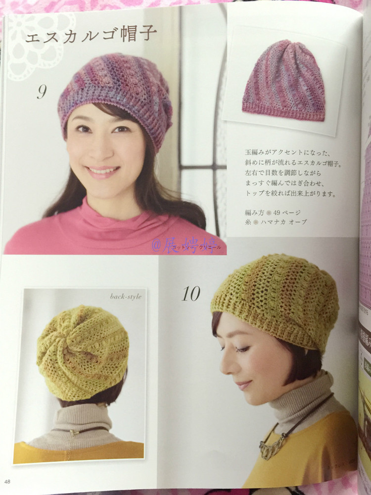 展娉婷新年禮物第六發(fā)：50代で始める大人のかぎ針編み (レディブティックシリーズno.4057) - 展娉婷 - 展娉婷的鉤針世界
