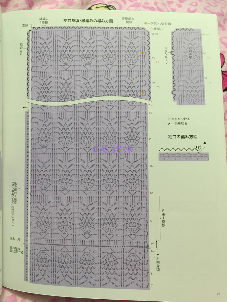展娉婷新年禮物第六發(fā)：50代で始める大人のかぎ針編み (レディブティックシリーズno.4057) - 展娉婷 - 展娉婷的鉤針世界