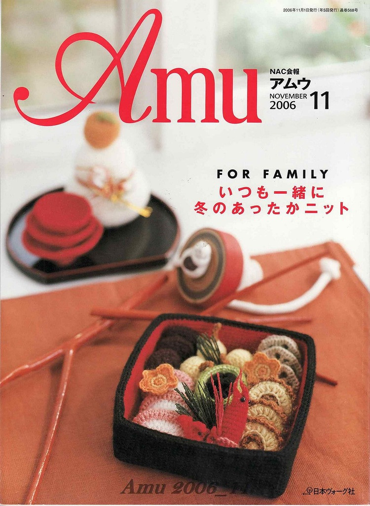 【轉載】Amu 2006 11 日文 - 荷塘秀色 - 茶之韻