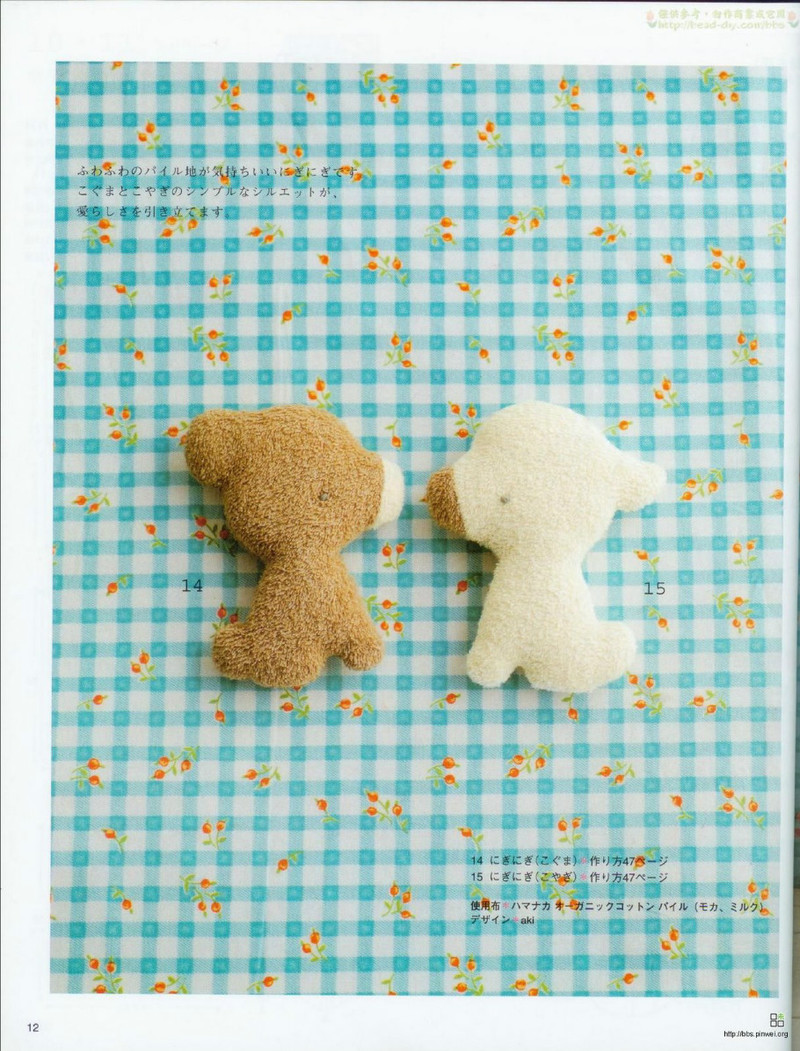 Organic cotton for baby №2533 2007 - 紫蘇 - 紫蘇的博客