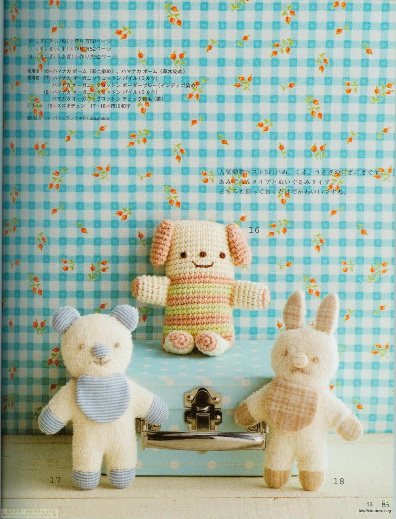 Organic cotton for baby №2533 2007 - 紫蘇 - 紫蘇的博客