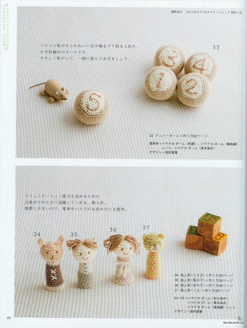 Organic cotton for baby №2533 2007 - 紫蘇 - 紫蘇的博客