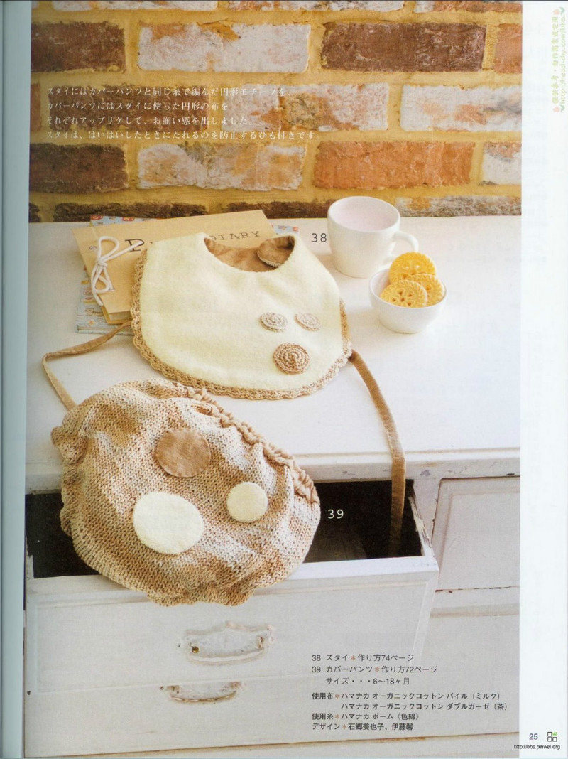 Organic cotton for baby №2533 2007 - 紫蘇 - 紫蘇的博客