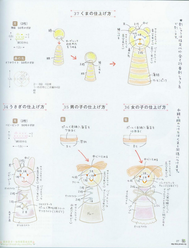 Organic cotton for baby №2533 2007 - 紫蘇 - 紫蘇的博客