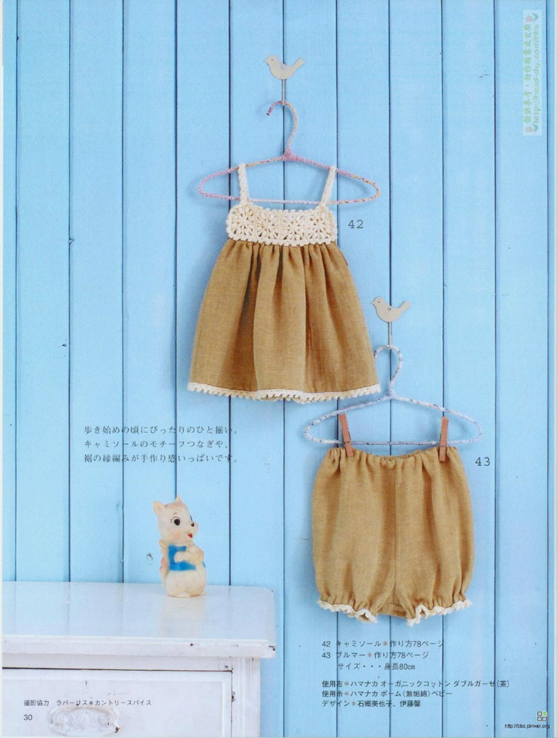 Organic cotton for baby №2533 2007 - 紫蘇 - 紫蘇的博客