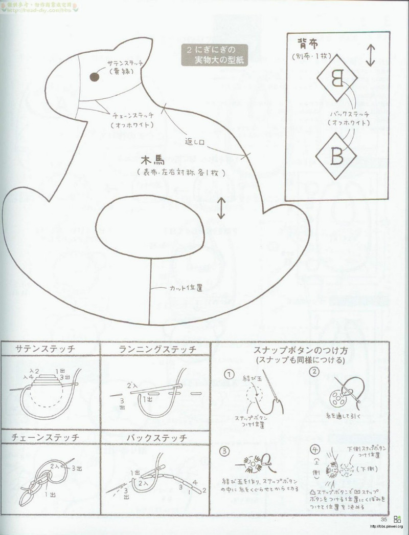 Organic cotton for baby №2533 2007 - 紫蘇 - 紫蘇的博客