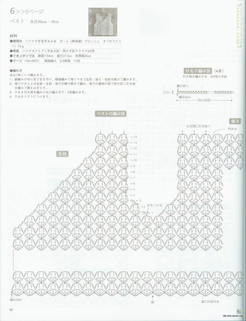 Organic cotton for baby №2533 2007 - 紫蘇 - 紫蘇的博客
