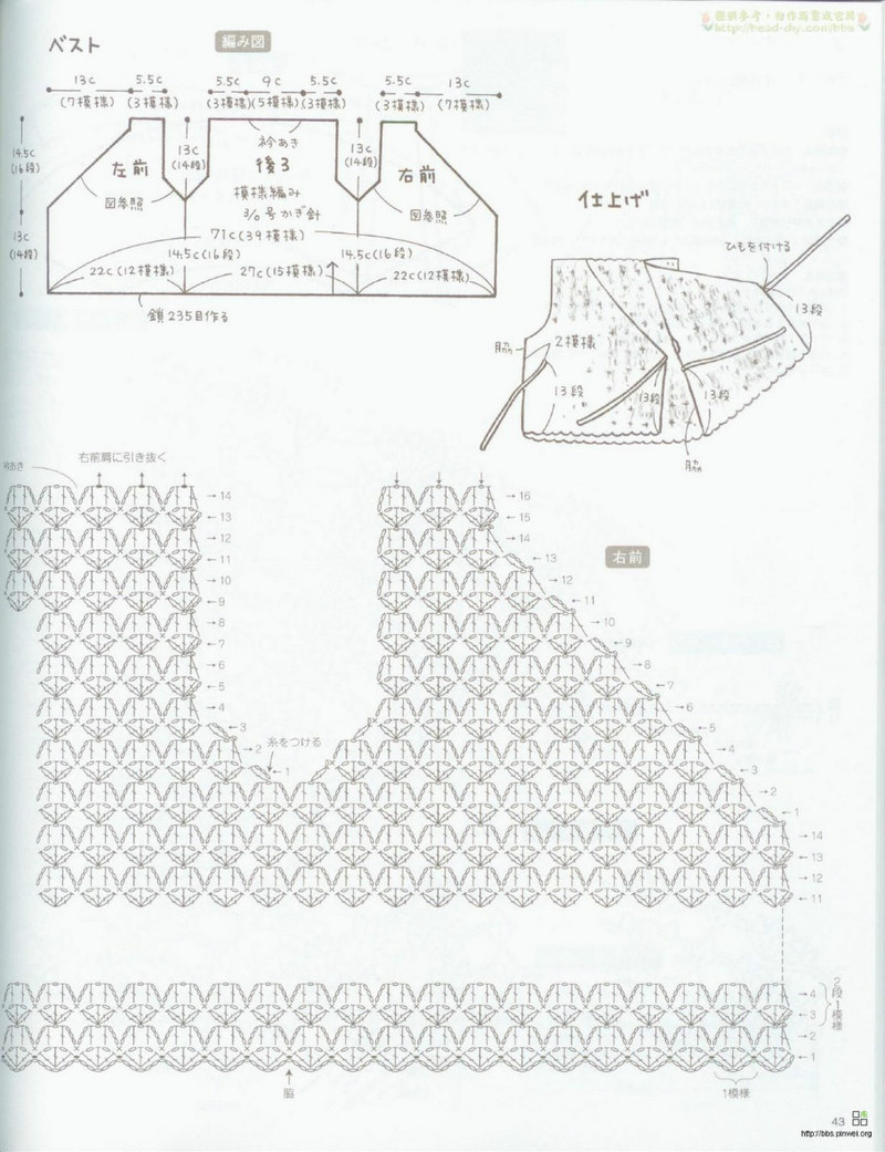 Organic cotton for baby №2533 2007 - 紫蘇 - 紫蘇的博客