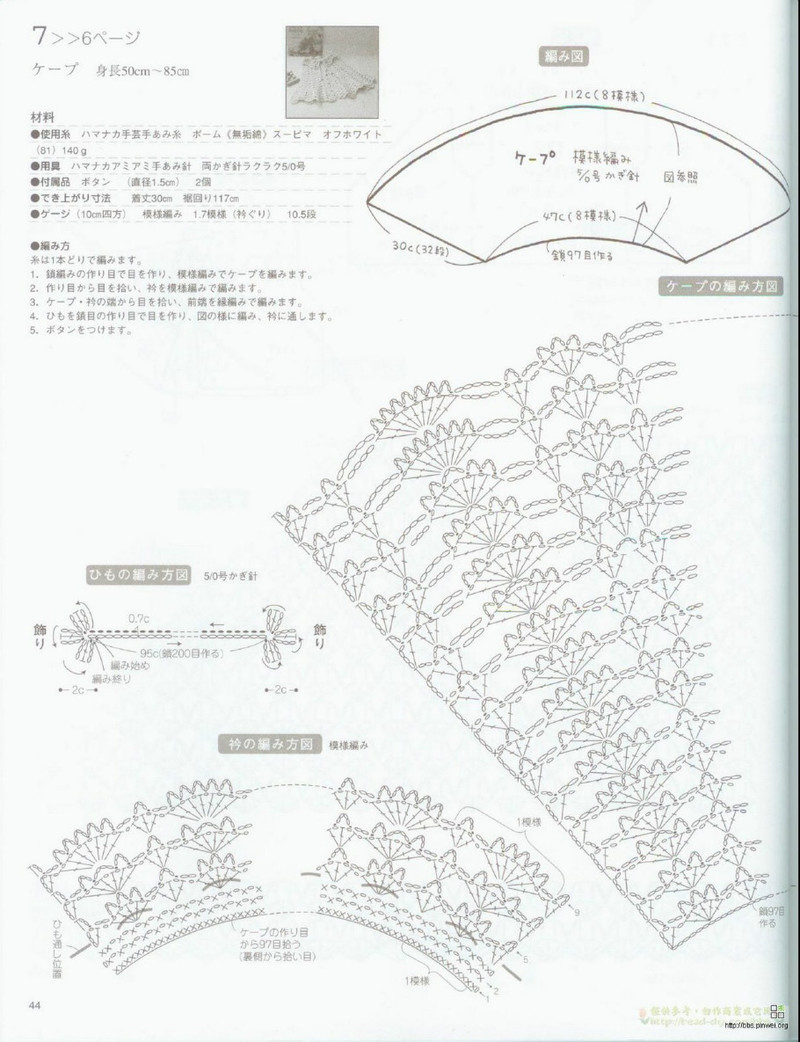 Organic cotton for baby №2533 2007 - 紫蘇 - 紫蘇的博客