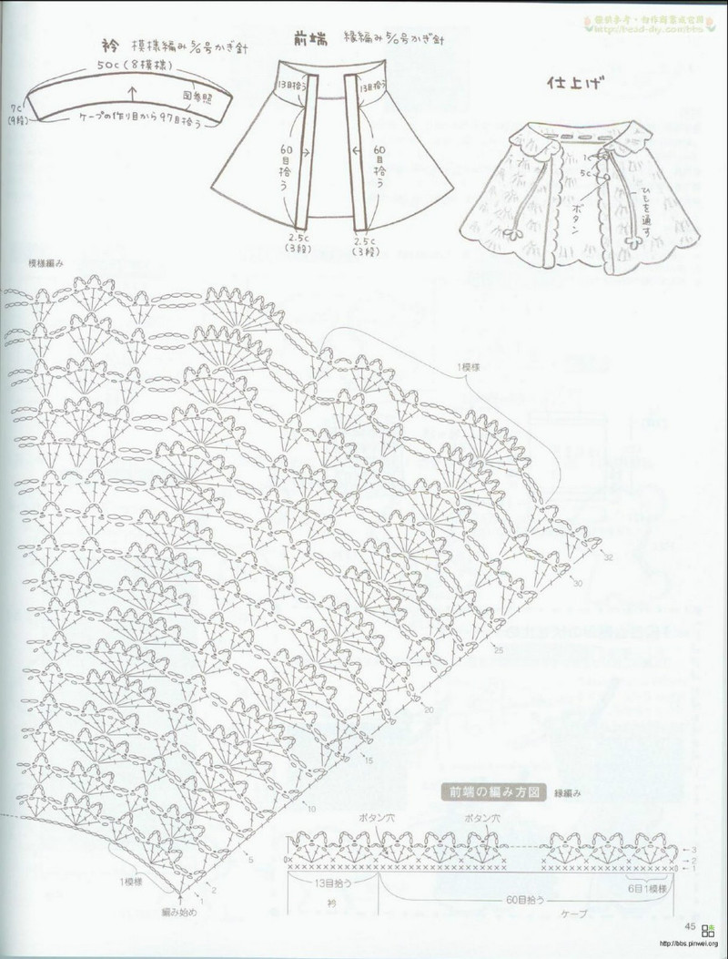 Organic cotton for baby №2533 2007 - 紫蘇 - 紫蘇的博客