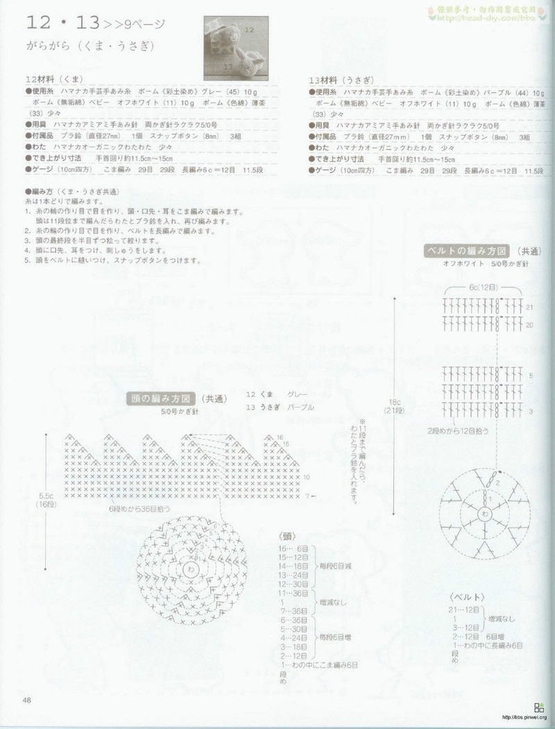 Organic cotton for baby №2533 2007 - 紫蘇 - 紫蘇的博客
