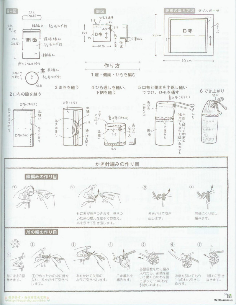 Organic cotton for baby №2533 2007 - 紫蘇 - 紫蘇的博客