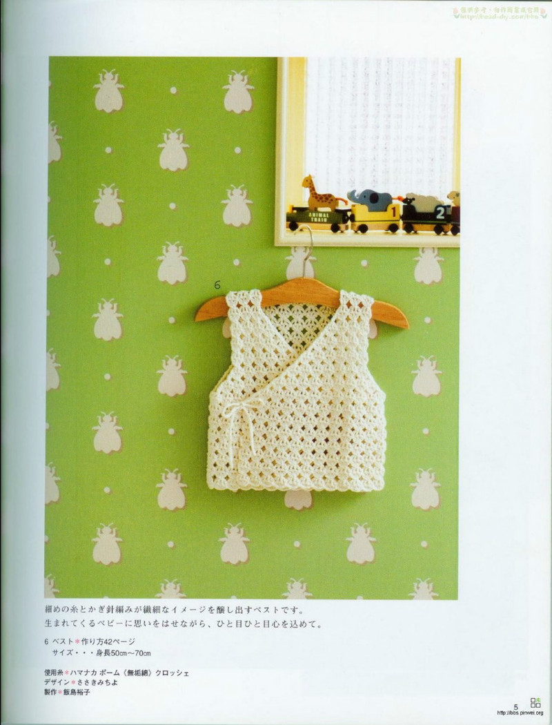 Organic cotton for baby №2533 2007 - 紫蘇 - 紫蘇的博客